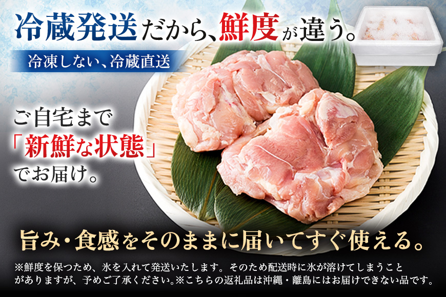 鶏肉 広島熟成どり もも肉 4kg (2kg×2) 配達不可：沖縄・離島 鶏もも肉 とり肉 モモ肉 