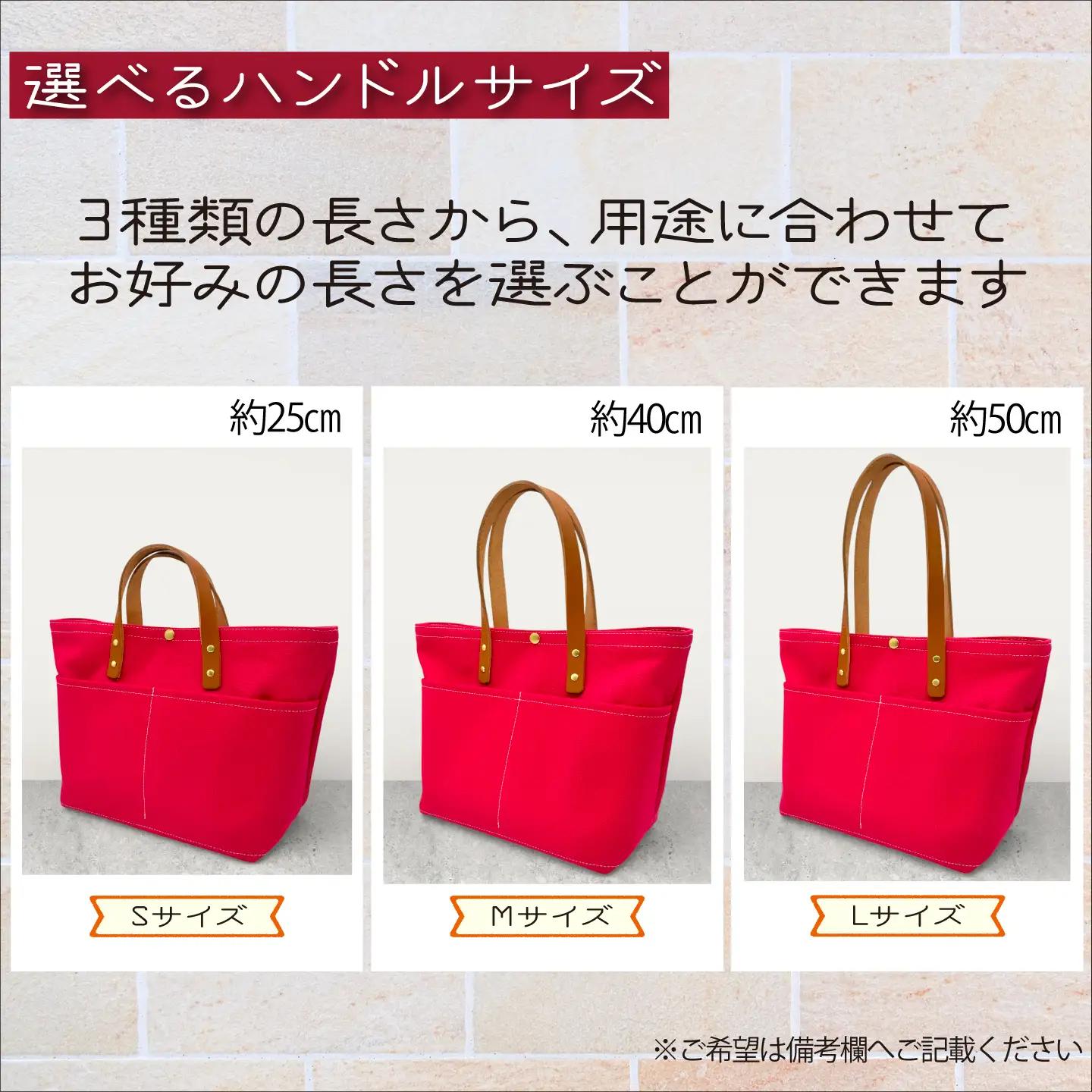 【 選べる ハンドル 】 キャンバストートバッグ Mサイズ カーキ