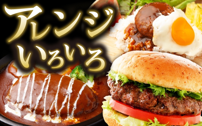 肉 豚肉 豚肉ハンバーグ ハンバーグ はんばーぐ おかず 惣菜 そうざい 時短 ご褒美 ギフト 冷凍 人気 国産