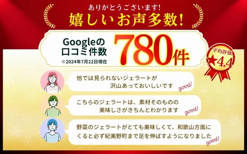  ジェラート セット 12個 12月発送 21000円 / キミノ―カ アイス クリーム スイーツ 野菜 果物【kmk105-dec-12】