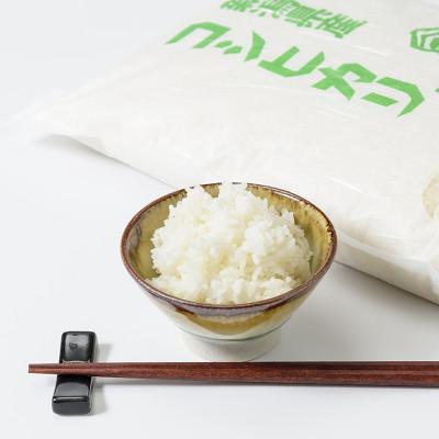 ふるさと納税 上越市 令和7年産 お米マイスターが育てた上越産コシヒカリ10kg(5kg×2)白米　精米 |  | 03