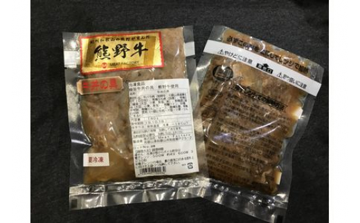 ▼熊野牛 牛丼の具 3食セット 【mtf314-140-3】