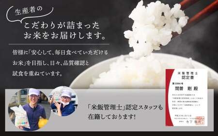 予約 ＜令和7年産＞【無洗米】阿蘇だわら 熊本県 高森町 オリジナル米 計45kg（5kg×9袋）【2025年10月より順次発送】