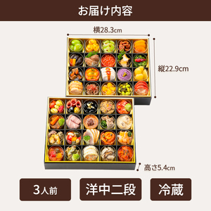 オードブル おせち お正月 2026 豪華 海鮮 魚介 肉 イタリアン 中華 コラボレーション アルケッチァーノ＆熱海 美虎本店 期間限定 数量限定 洋中華風 二段 40品 3人前 ワンランク上 有名