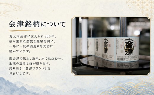 「 大吟醸　田島 」　720ml × 1本 福島 日本酒 山田錦 大吟醸 高級日本酒 高級ギフト 地酒 父の日 プレゼント お歳暮 お中元