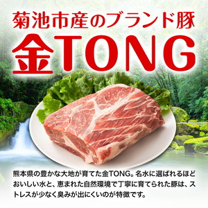 ハム 切り落とし 2.4kg 有限会社ハム工房TONGTONG《90日以内に出荷予定(土日祝除く)》熊本県 菊池市 小分け ハム ロースハム ボンレスハム おかず おつまみ