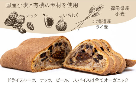 【年内発送】【お申込は2025/12/18まで】  シュトーレン 3個セット【2025年11月下旬より順次発送】 糸島市/のたり [AOF003] クリスマス 焼き菓子