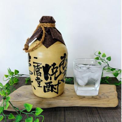 ふるさと納税 日出町 【2025年8月上旬発送】大分むぎ焼酎　二階堂吉四六つぼ2本と吉四六瓶2本25度(720ml)4本 |  | 03