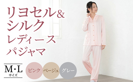 リヨセル＆シルク テーラーカラー前開き レディースパジャマ 株式会社ラブリー パジャマ工房 滋賀県 東近江市 A-I19 パジャマ レディース 前開き シルク リヨセル 部屋着 寝巻き ルームウェア 上下セット ギフト