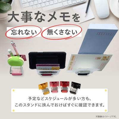 ふるさと納税 三郷市 マルチ・メモ・スタンド　ゴールド |  | 02