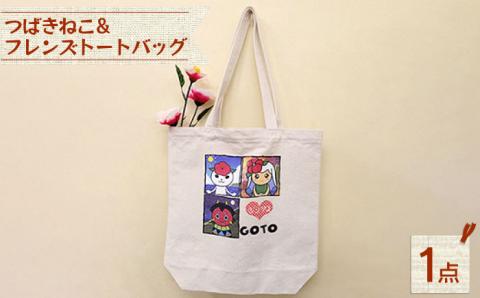 【かわいいが渋滞！】使いやすい！ つばきねこ＆フレンズトートバッグ【stationery 光洋社】