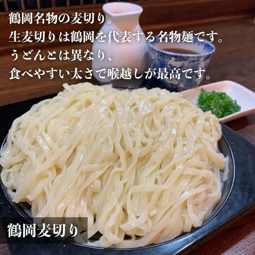 【晴天の風】　鶴岡名物麦切り食べ比べセット　【生麦切り6食(３種×2食)入り】つゆ付き　山形県鶴岡市　株式会社DFS　| 麦切り 中華そば つけ麺 麺 めん 麺類 中華麺 名物 ご当地ラーメン ご当地