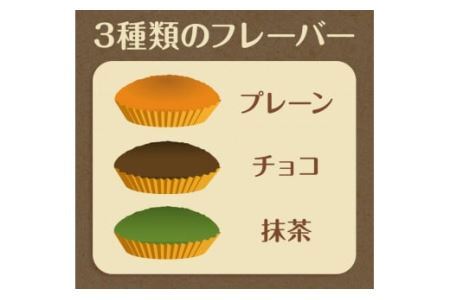 米粉ときな粉のマドレーヌ 3個入り