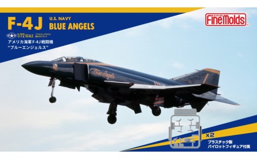 1/72スケール　プラモデル　アメリカ海軍 F-4J “ブルーエンジェルス”【限定品】