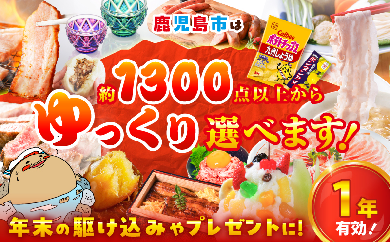 あとからセレクト【ふるさとギフト】5万円　K000-005