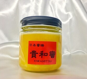 日本蜜蜂「貴和蜜」_日本 蜜蜂 貴和蜜 180g 1個 希少 国産 非加熱 自然 恵み そのまま こだわり 完熟蜜 純粋 生 はちみつ とろとろ食感 コク深い 味わい ビタミン類 アミノ酸 豊富 加工