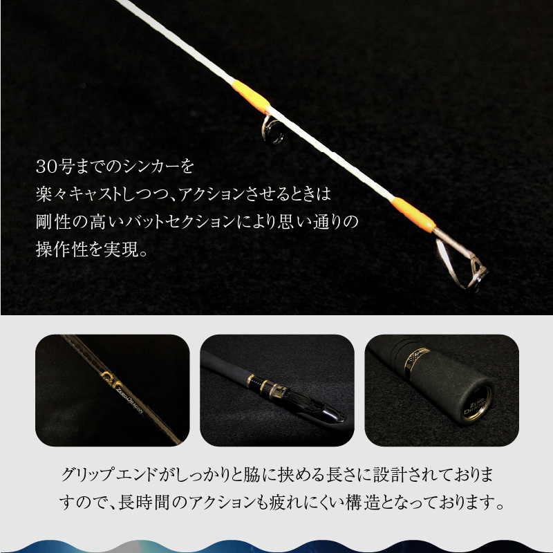 最高級 オモリグロッドSH714/OR オモリグ マイカ ケンサキイカ SH/ORシリーズ 釣り竿 [離島配送不可] H153-139