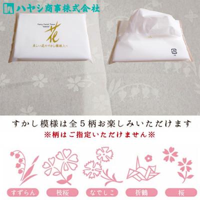 ふるさと納税 土佐市 花ゴールドポケットティッシュ　6個入り×10セット 上質な紙質に美しい花の上品な透かし模様入り |  | 01
