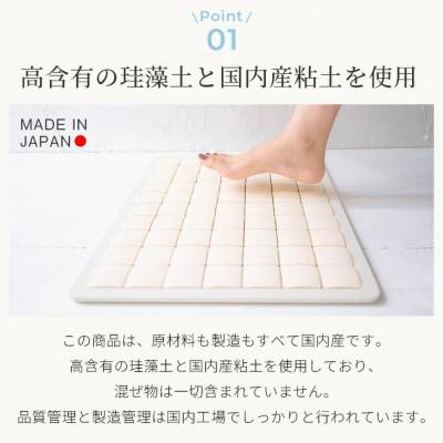 ふるさと納税 茨木市 PUREREFRE 珪藻土バスマット コンパクト ホワイト M |  | 01