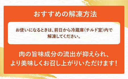 【3回定期便】肥前さくらポーク バラ肉 しゃぶしゃぶ用 総計1.8kg【一ノ瀬畜産】[NAC607]