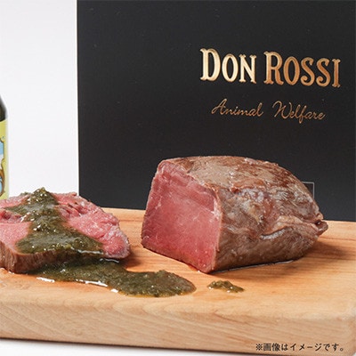 いすみローストビーフ「やわやわ」 250g【オリジナルソース付】【配送不可地域：離島】