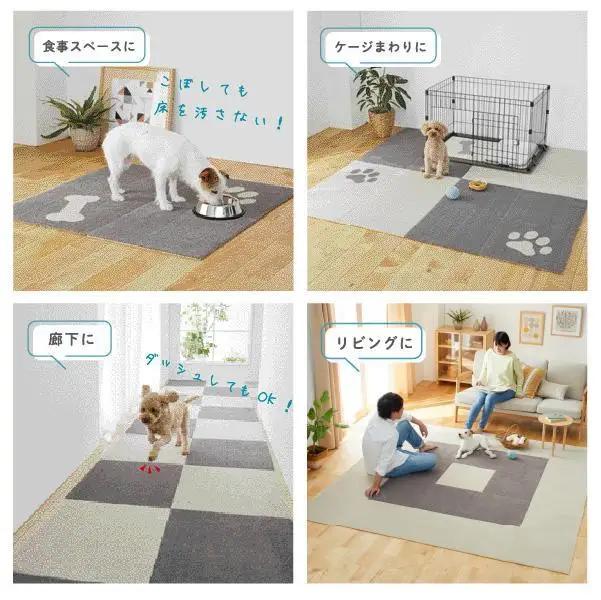 洗えるジョイントペットマット 45×45cm 無地 ブラウン 2枚組 ピタペトモ 犬・猫用
