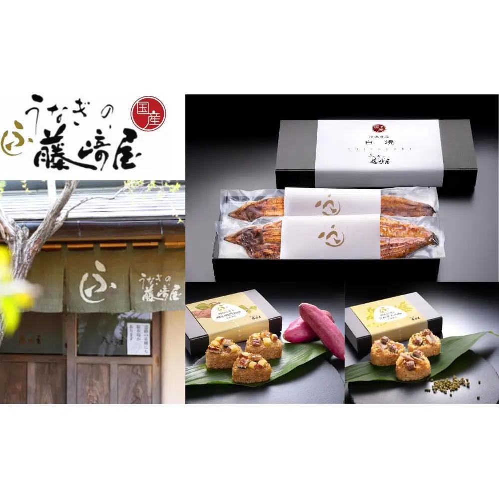 国産 鰻の白焼(素焼) 2匹入【藤崎屋】 ｜ うなぎ　白焼き　セット　ギフト　惣菜　高級　贈答用