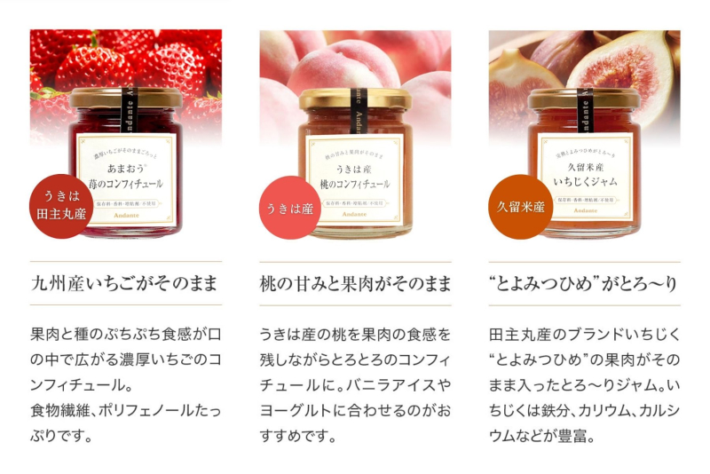手づくりジャム5種セット