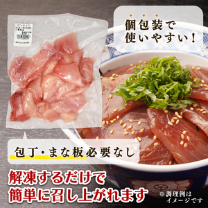 訳ありマグロ 切り落とし 220g×2パック 刺身 お刺し身 マグロ 鮪