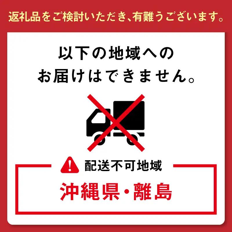 《先行予約》【9ヶ月定期便】無洗米 令和8年産 あきたこまち ﾍﾟｯﾄﾎﾞﾄﾙ入 3.6kg 無洗