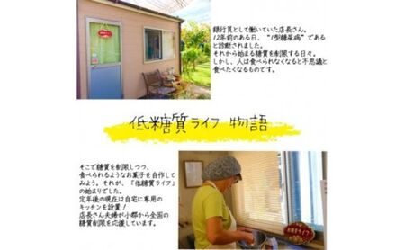 スイーツセット ダブルチーズケーキ ペカンバタークッキー スイーツセット【チーズケーキ+クッキー1袋】【低糖質】