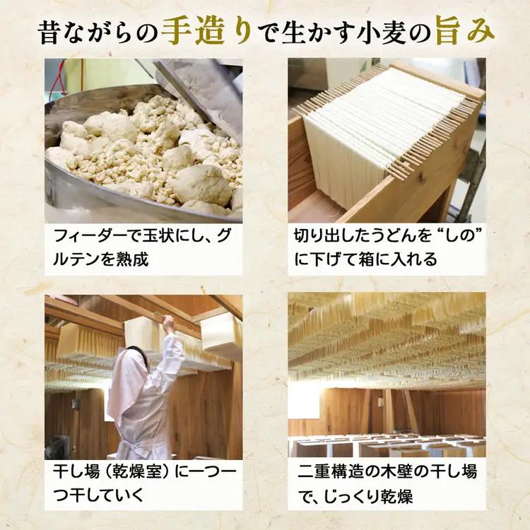 8-6　花よめうどん 240g×5袋セット めんつゆ付き（手さげ箱） ｜ 10人前 麺類 乾めん 小分け ギフト 贈り物 贈答 お歳暮 栃木県