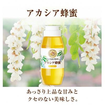 ふるさと納税 津山市 アカシア蜂蜜300g、レモン蜂蜜300g(48632) |  | 01
