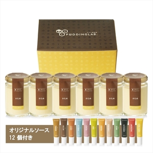 真・プリン『かため』6個入り×2セット プリン 