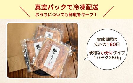 瑞穂のいも豚使用 みそ漬け豚ロース(龍ケ崎漬け) 1kg | 茨城県 龍ケ崎市 国産豚 イモ豚 いも豚 豚ロース 豚 豚肉 ロース 冷凍 おかず 手軽 肉料理 ご飯 晩御飯 夕飯 味噌漬け みそづけ 