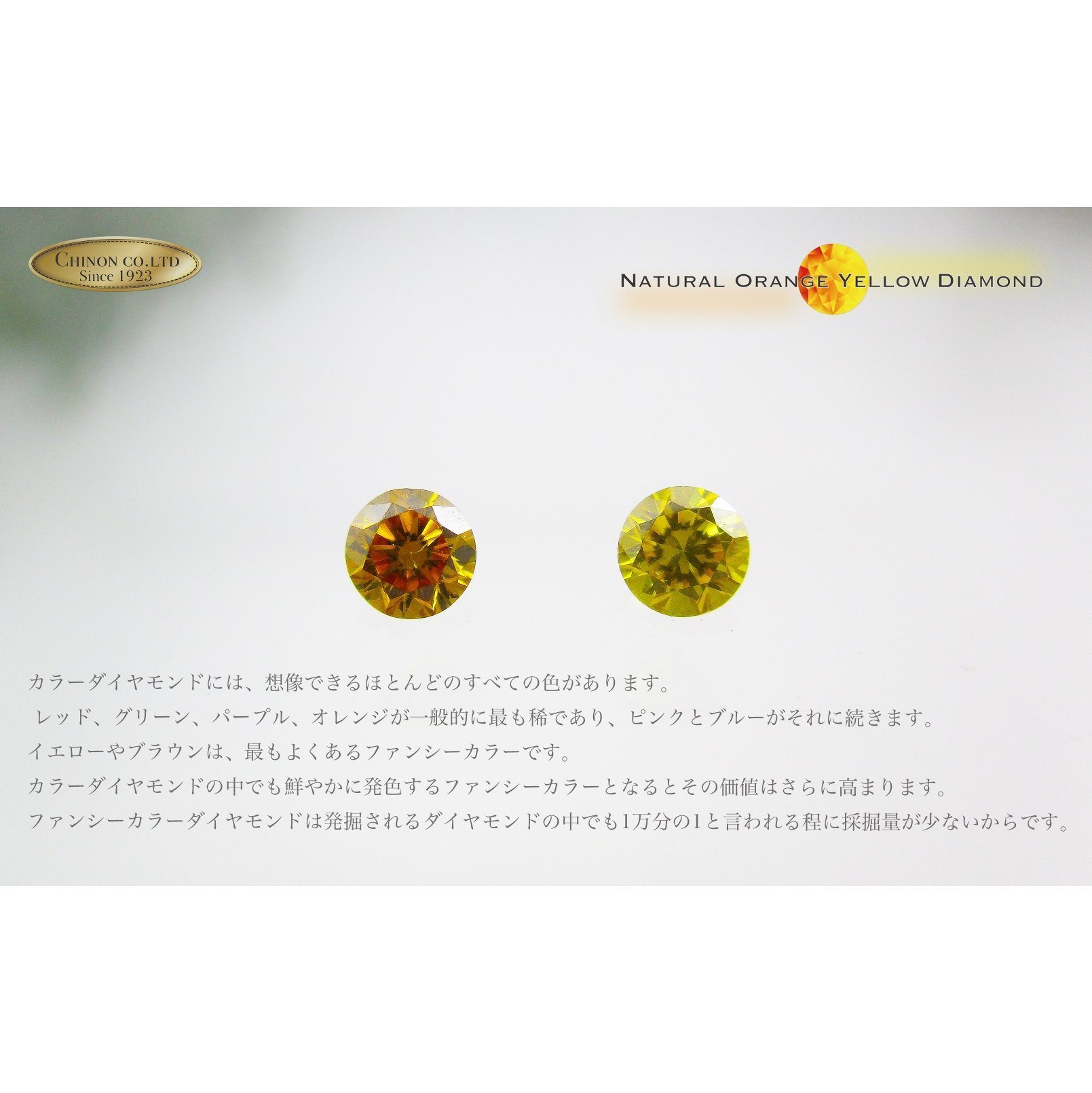 オレンジダイヤモンド プラチナリング KT1102