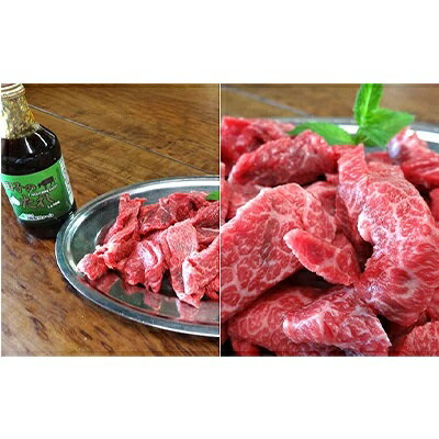 【ふるさと納税】田子牛焼肉用切落とし300g （特製タレ付 ）　 お肉 牛肉 牧場 厳選 最上級 幻 信頼 極上 ビーフ 美味しい サシ 上質 脂 上品 肉汁 焼肉 バーベキュー たれ 調味料
