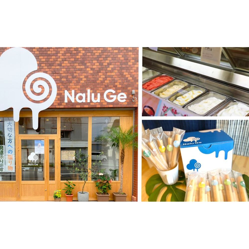 【幸せに Nalu Ge】スティックモナカ１５本セット