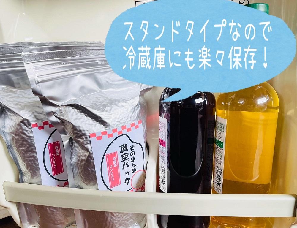 【令和５年度産】新潟県産コシヒカリ 無洗米 そのまんま真空パック 900ｇ×6袋