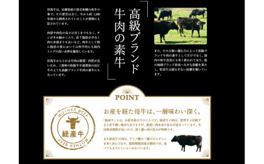 018AA03N.但馬牛経産牛ロース 500g（しゃぶしゃぶ・すき焼き用）／すきやき お鍋用 牛肉 国産 黒毛和牛 赤身肉 霜降り いちかわ精肉店 経産牛 牛肉 しゃぶしゃぶ肉 すき焼き肉 すき焼き鍋