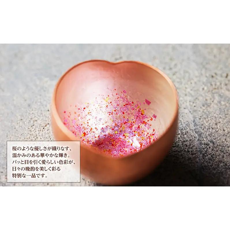 ハートのぐい呑み 小 ピンク、水色 金工作家 手仕事 伝統 鍛金技法 繊細 ぐい呑み 贅沢 ギフト プレゼント キッチン 水色