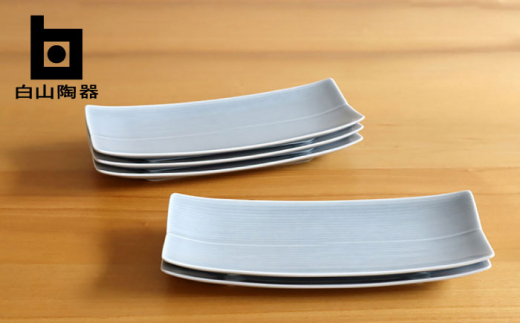 【白山陶器】【長方皿】長焼皿 グレイ 5枚セット
