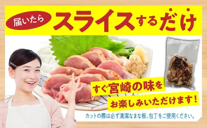 国産親鶏モモ肉「鶏のたたき」1kg(200g×5袋)セット_a0680_hi_x1