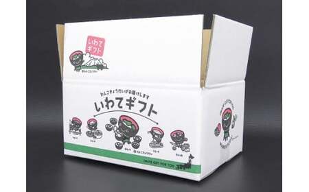 ゆべし切り落としお任せ４パックデザート スイーツ 和菓子 贈答 もちもち食感 くるみ お菓子 お土産 岩手県北上市 A0131　菓団