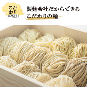 L06002 天然クロメつけそば 2食入り×3袋