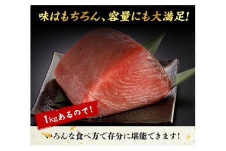 漁協直送！キハダマグロブロック（生）1kg 【 鮪 刺身 マグロ 漬け 新鮮 冷蔵 海の幸 】