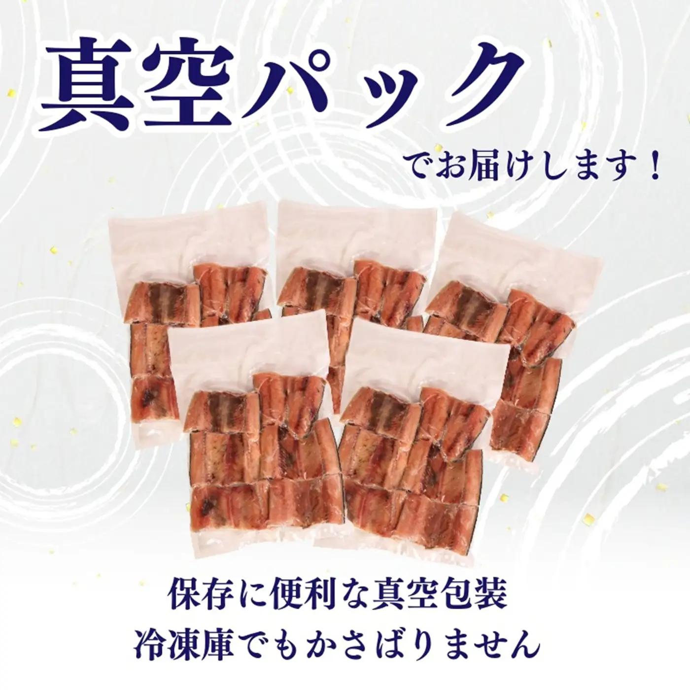 さんま 切身 真空 5パック さんま