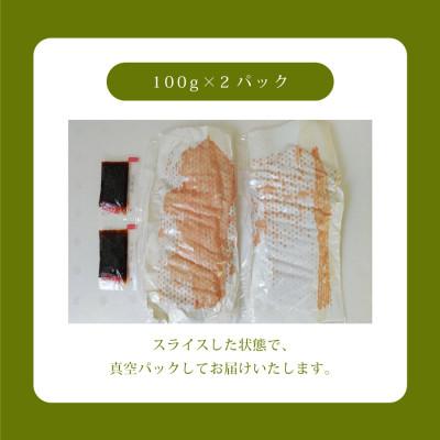 ふるさと納税 産山村 霜降り馬刺し　スライス　200g (産山村) |  | 02