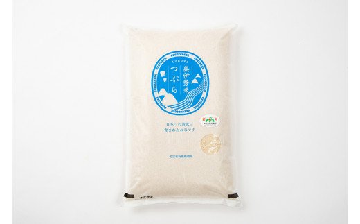 奥伊勢米　つぶら　１０kg／宮川TK　食味値75％以上　みえの安心食材　認定米　ブランド米　三重県　大台町