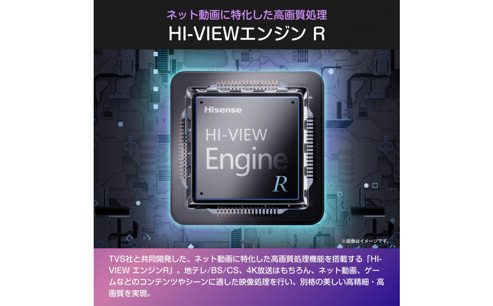 Hisense ハイセンス 3年保証【設置費込み】55V型 55C55R 4K スマート Wチューナー内蔵 ネット動画 YouTube Netflix HDMI2.1 ゲームモード Alexa Air